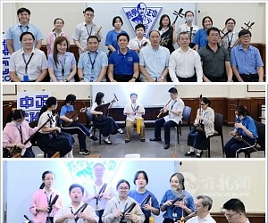 中正学院喜获国风郎君社选择 义务教授学生南音又捐赠乐器