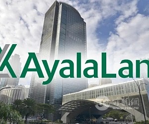 为上市做准备 菲律宾Ayala地产将合并34家子公司