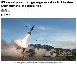 公开拒绝数月后，美国证实秘密向乌军提供远程导弹