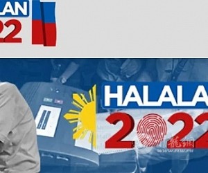 2022年菲律宾总统大选，我选.....