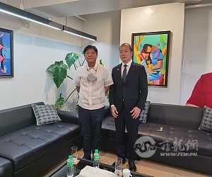 菲律宾当选总统小马科斯接见中国商会洪及祥会长
