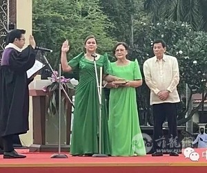 黄溪连大使应邀出席菲律宾当选副总统莎拉·杜特尔特就职仪式