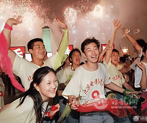 20岁的黄晓明庆祝香港回归旧照 手拿红丝带开心喜庆