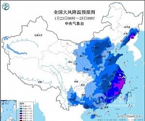 寒潮继续！东北华南等部分地区降温将超12℃