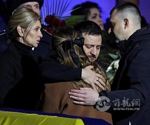 外媒：泽连斯基参加因直升机坠机身亡的乌内务部长等官员葬礼