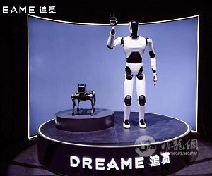 追觅科技发布两款机器人产品：通用人形机器人和仿生四足机器狗Eame One二代