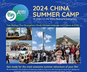 雅典耀孔院邀请菲籍学子参加2024年中国夏令营