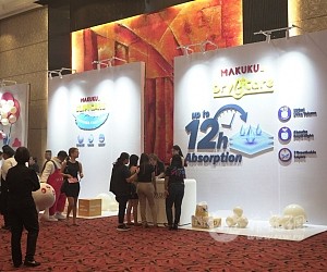 婴儿纸尿布品牌Makuku举行庆祝进军菲律滨市场两周年