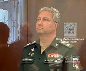 俄国防部副部长被抓，他是绍伊古的“老搭档”