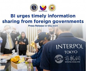 菲律宾去年共拒绝3300外国人入境 促外国同行及时分享信息